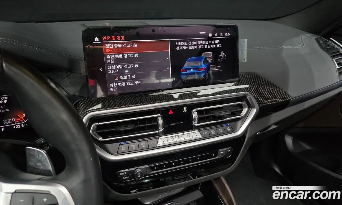 BMW X4 2023 2.0 автомат (гидро), фото 20 BMW X4 2023 2.0 автомат (гидро), фото 20
