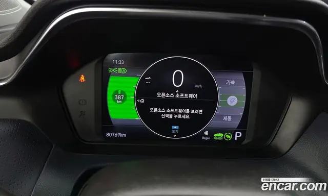 Chevrolet 볼트 EUV 2022 0.2 автомат (гидро), миниатюра 11