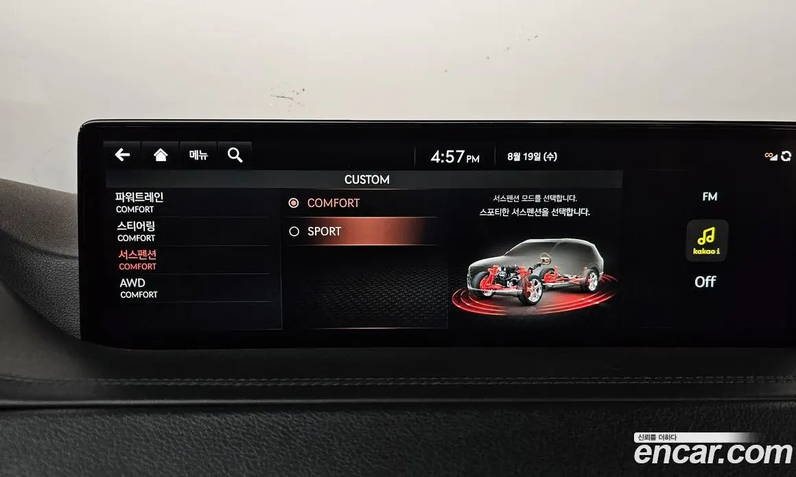 Genesis GV80 2021 2.5 автомат (гидро), фото 17