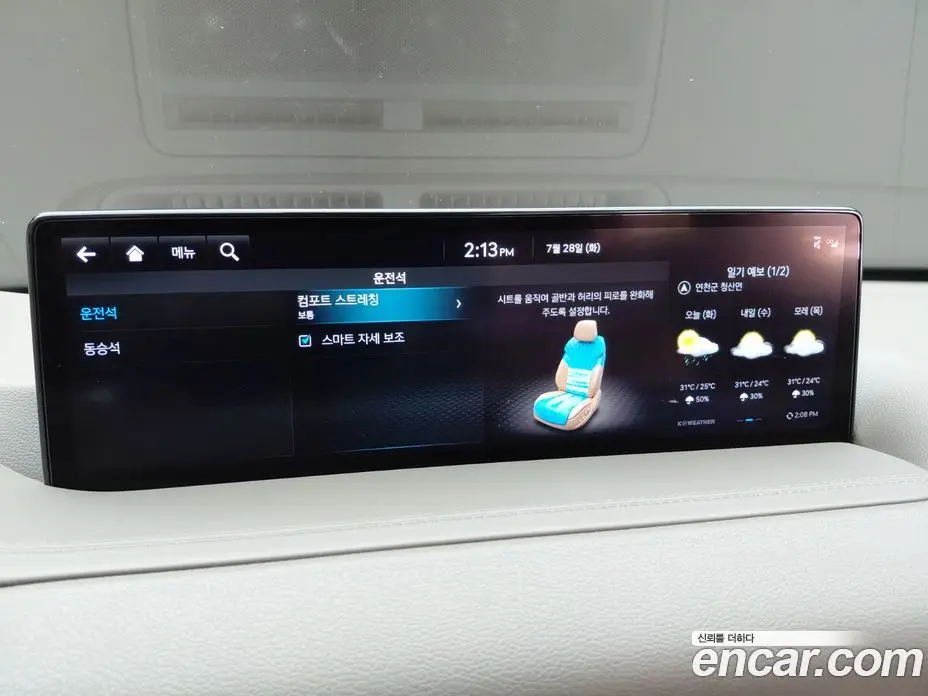 Genesis GV80 2022 2.5 автомат (гидро), фото 20 Genesis GV80 2022 2.5 автомат (гидро), фото 20