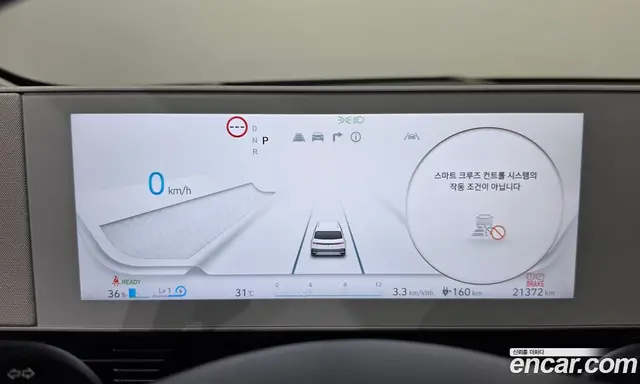 Hyundai Ioniq 5 2022 0.1 автомат (гидро), миниатюра 11 Hyundai Ioniq 5 2022 0.1 автомат (гидро), миниатюра 11