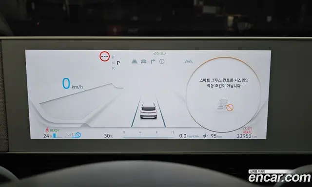 Hyundai Ioniq 5 2023 0.1 автомат (гидро), миниатюра 11