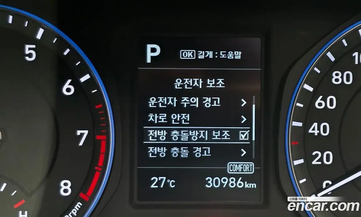 Hyundai Kona 2019 1.6 автомат (гидро), фото 14