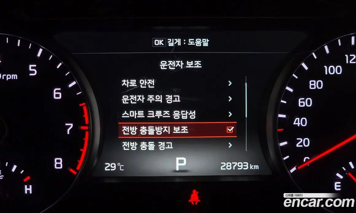 Kia K7 2018 3.3 автомат (гидро), фото 16 Kia K7 2018 3.3 автомат (гидро), фото 16