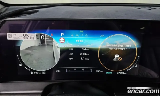 Kia Sportage 2023 2.0 автомат (гидро), миниатюра 11 Kia Sportage 2023 2.0 автомат (гидро), миниатюра 11