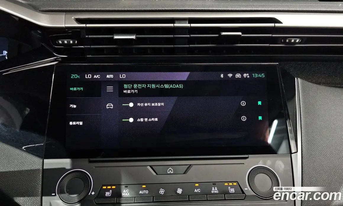 Peugeot 408 2024 1.2 автомат (гидро), фото 20 Peugeot 408 2024 1.2 автомат (гидро), фото 20