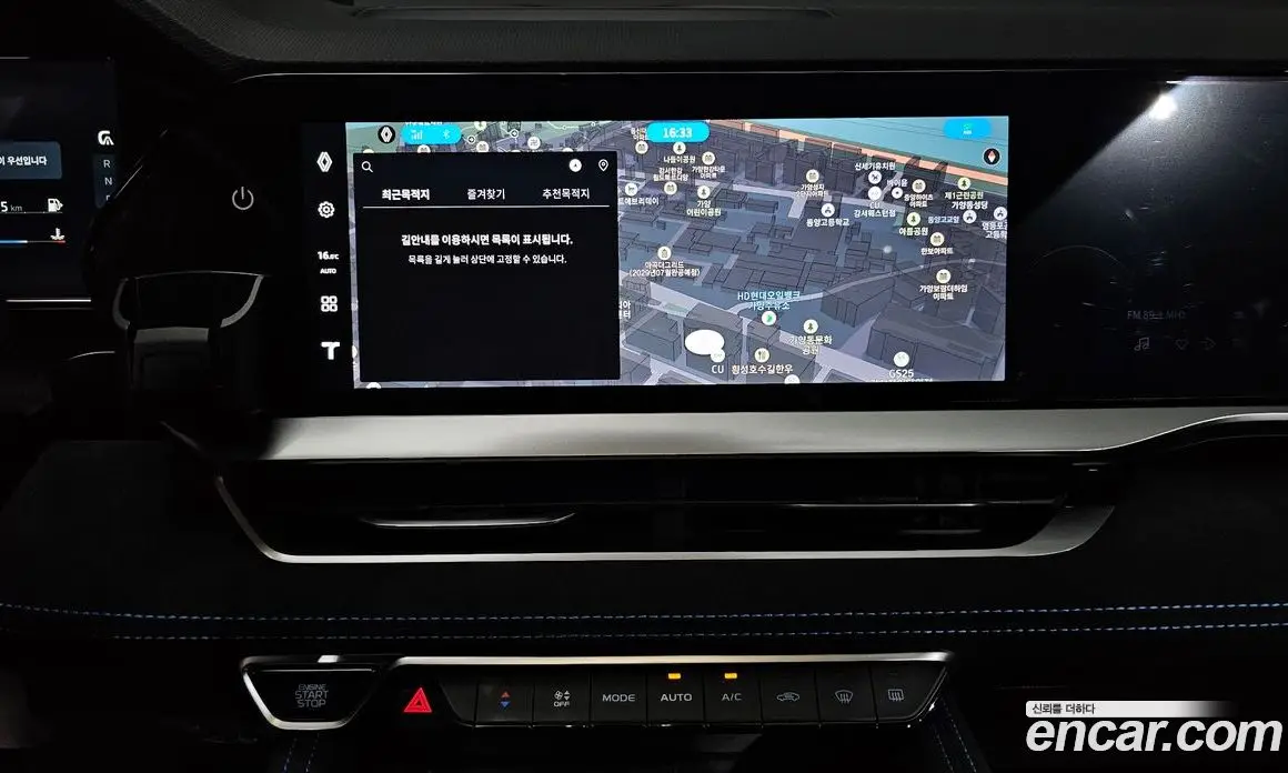Renault (Samsung) Grand Koleos 2024 1.5 автомат (гидро), фото 19