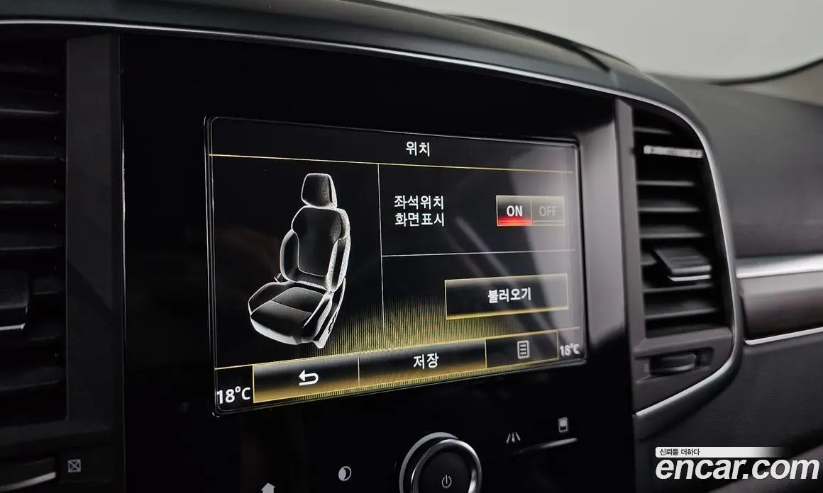 Renault (Samsung) QM6 2019 2.0 автомат (гидро), фото 20