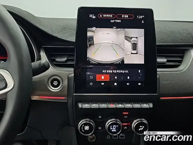 Renault (Samsung) XM3 2024 1.6 автомат (гидро), миниатюра 10 Renault (Samsung) XM3 2024 1.6 автомат (гидро), миниатюра 10