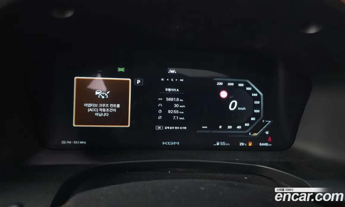 SsangYong Musso 2026 2.0 автомат (гидро), фото 11