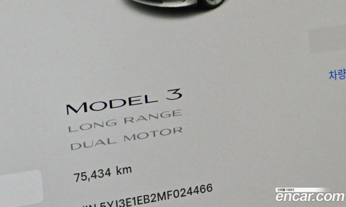 Tesla Model 3 2021 0.2 автомат (гидро), фото 11