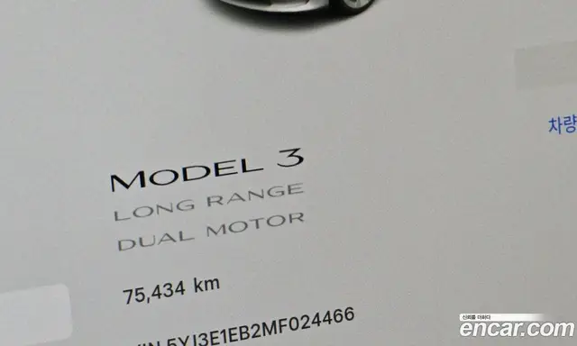 Tesla Model 3 2021 0.2 автомат (гидро), миниатюра 11