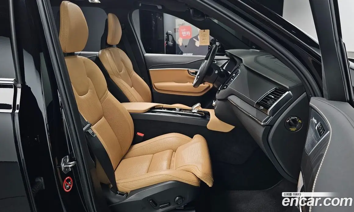 Volvo XC90 2021 2.0 автомат (гидро), фото 15 Volvo XC90 2021 2.0 автомат (гидро), фото 15