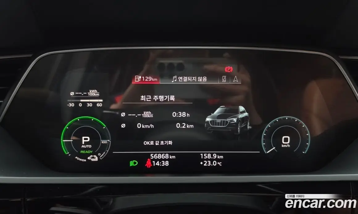 Audi e-tron 2020 0.2 автомат (гидро), фото 11