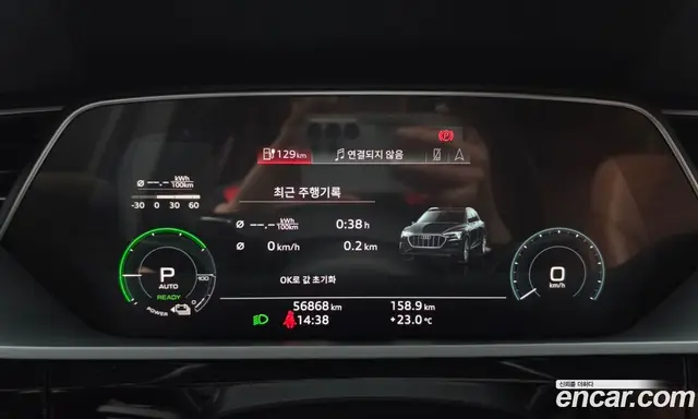Audi e-tron 2020 0.2 автомат (гидро), миниатюра 11