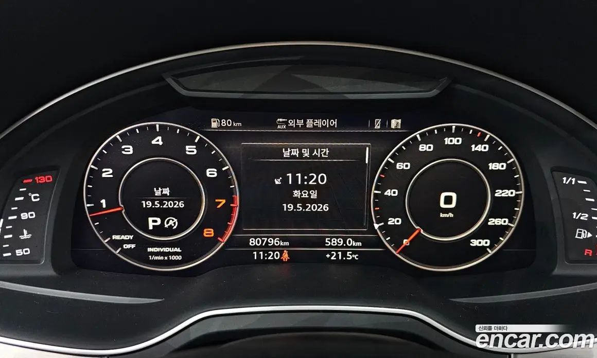 Audi Q7 2019 2.0 автомат (гидро), фото 11 Audi Q7 2019 2.0 автомат (гидро), фото 11