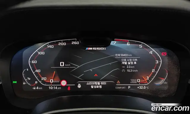 BMW 5 серия 2022 4.4 автомат (гидро), миниатюра 11 BMW 5 серия 2022 4.4 автомат (гидро), миниатюра 11
