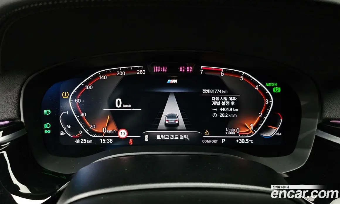 BMW 5 серия 2023 2.0 автомат (гидро), фото 11 BMW 5 серия 2023 2.0 автомат (гидро), фото 11