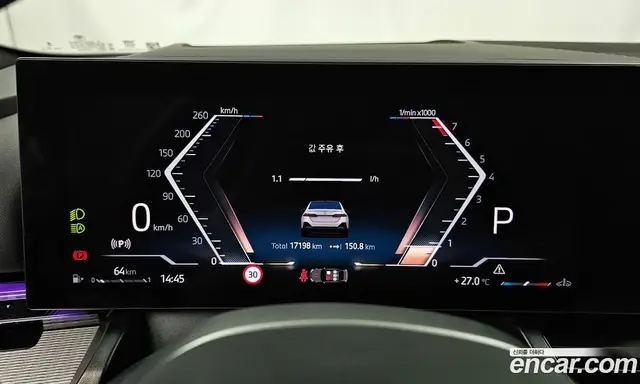 BMW 5 серия 2025 2.0 автомат (гидро), миниатюра 11