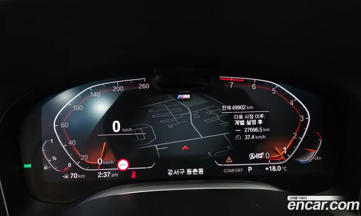 BMW 7 серия 2021 3.0 автомат (гидро), фото 10