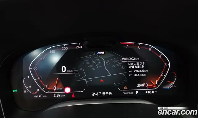 BMW 7 серия 2021 3.0 автомат (гидро), миниатюра 10