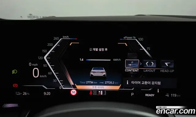 BMW i5 2023 0.2 автомат (гидро), миниатюра 11 BMW i5 2023 0.2 автомат (гидро), миниатюра 11