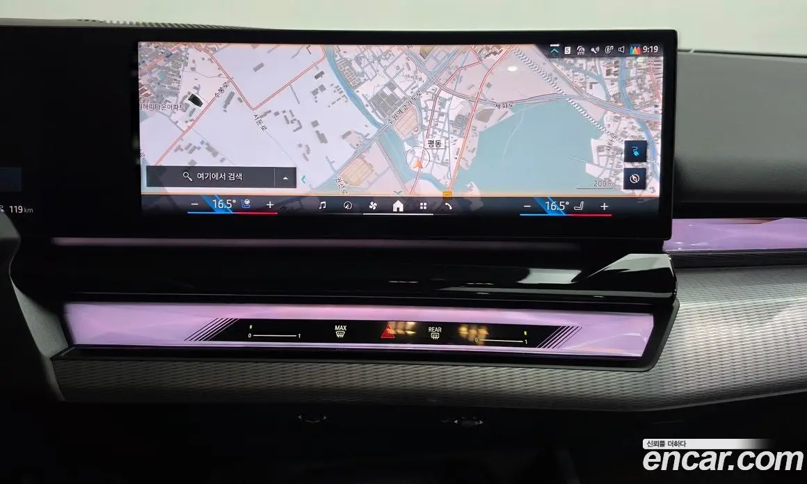 BMW i5 2023 0.2 автомат (гидро), фото 18 BMW i5 2023 0.2 автомат (гидро), фото 18