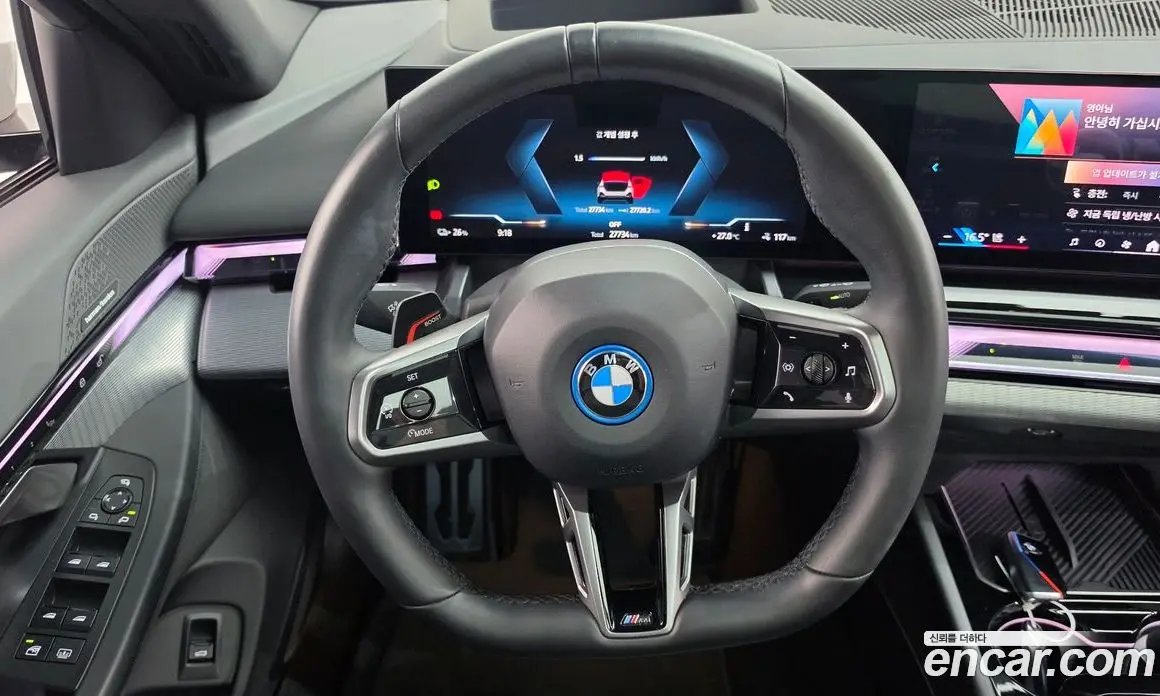 BMW i5 2023 0.2 автомат (гидро), фото 19 BMW i5 2023 0.2 автомат (гидро), фото 19