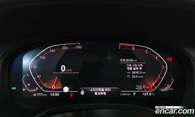 BMW X4 2021 2.0 автомат (гидро), миниатюра 11