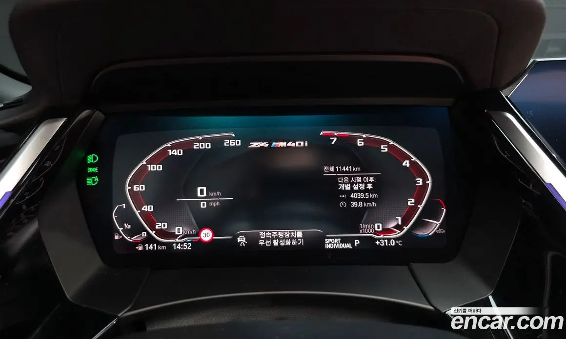 BMW Z4 2023 3.0 автомат (гидро), фото 11