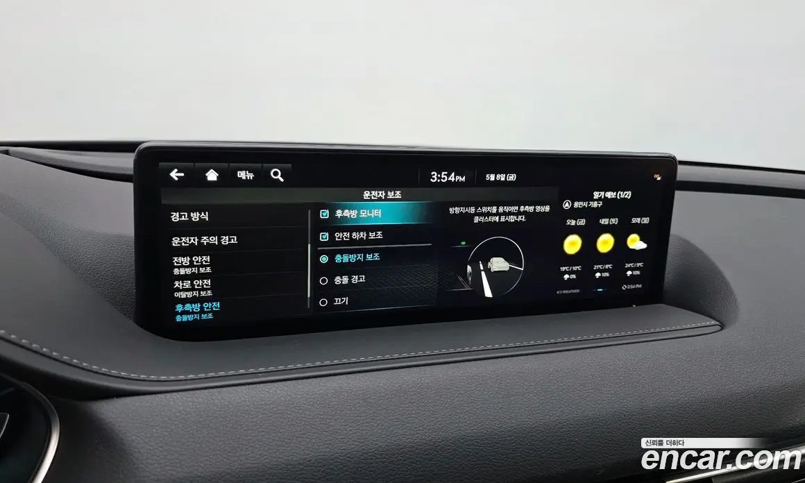 Genesis G80 2022 2.5 автомат (гидро), фото 16 Genesis G80 2022 2.5 автомат (гидро), фото 16