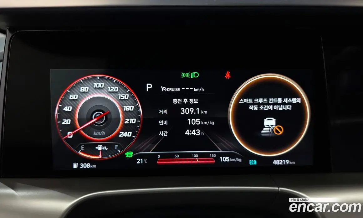 Hyundai Nexo 2022 автомат (гидро), фото 11 Hyundai Nexo 2022 автомат (гидро), фото 11
