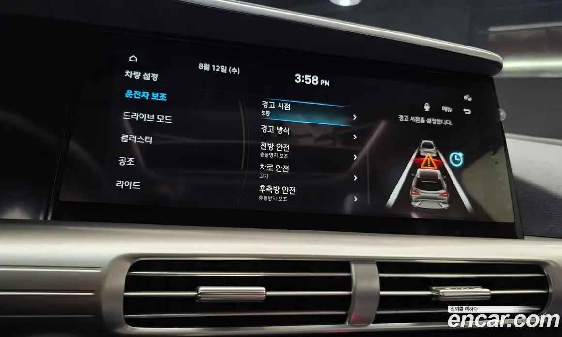 Hyundai Nexo 2022 автомат (гидро), фото 20 Hyundai Nexo 2022 автомат (гидро), фото 20