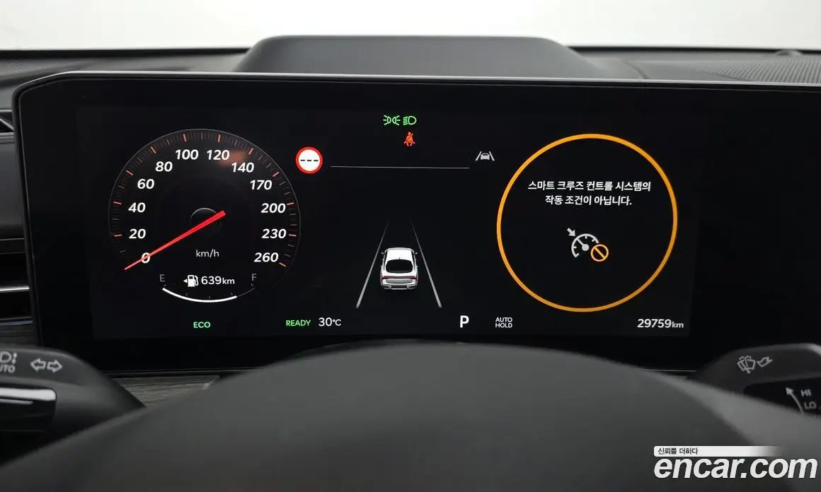 Kia K5 (Optima) 2025 2.0 автомат (гидро), фото 11 Kia K5 (Optima) 2025 2.0 автомат (гидро), фото 11