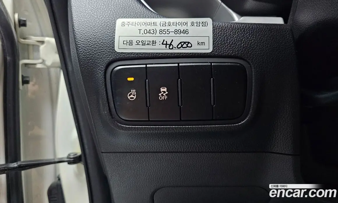 Kia Ray 2016 1.0 автомат (гидро), фото 17 Kia Ray 2016 1.0 автомат (гидро), фото 17