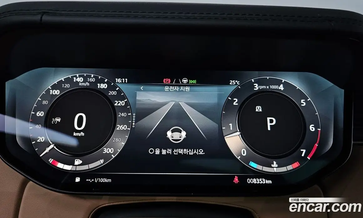 Land Rover Range Rover 2023 4.4 автомат (гидро), фото 10