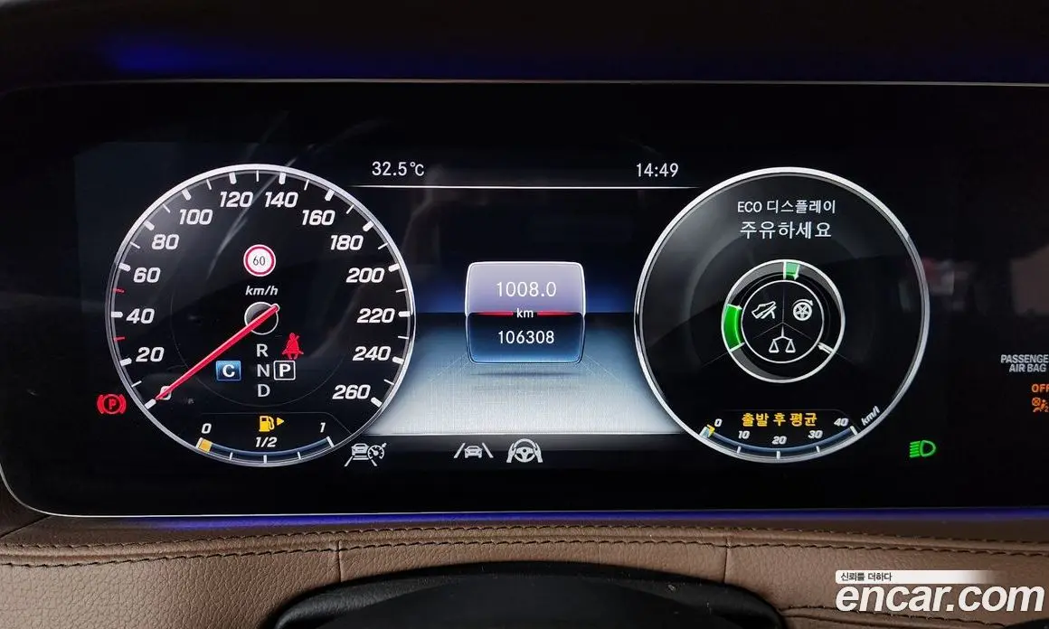 Mercedes-Benz S-Class 2020 3.0 автомат (гидро), фото 11 Mercedes-Benz S-Class 2020 3.0 автомат (гидро), фото 11