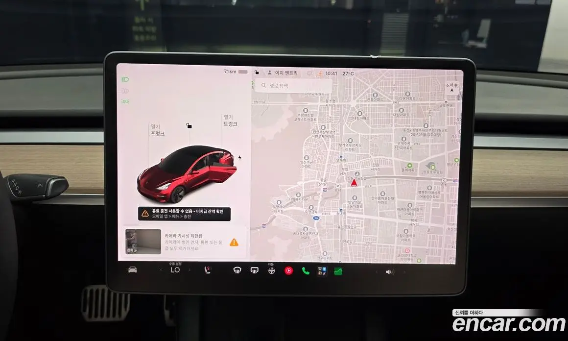Tesla Model 3 2022 0.2 автомат (гидро), фото 20