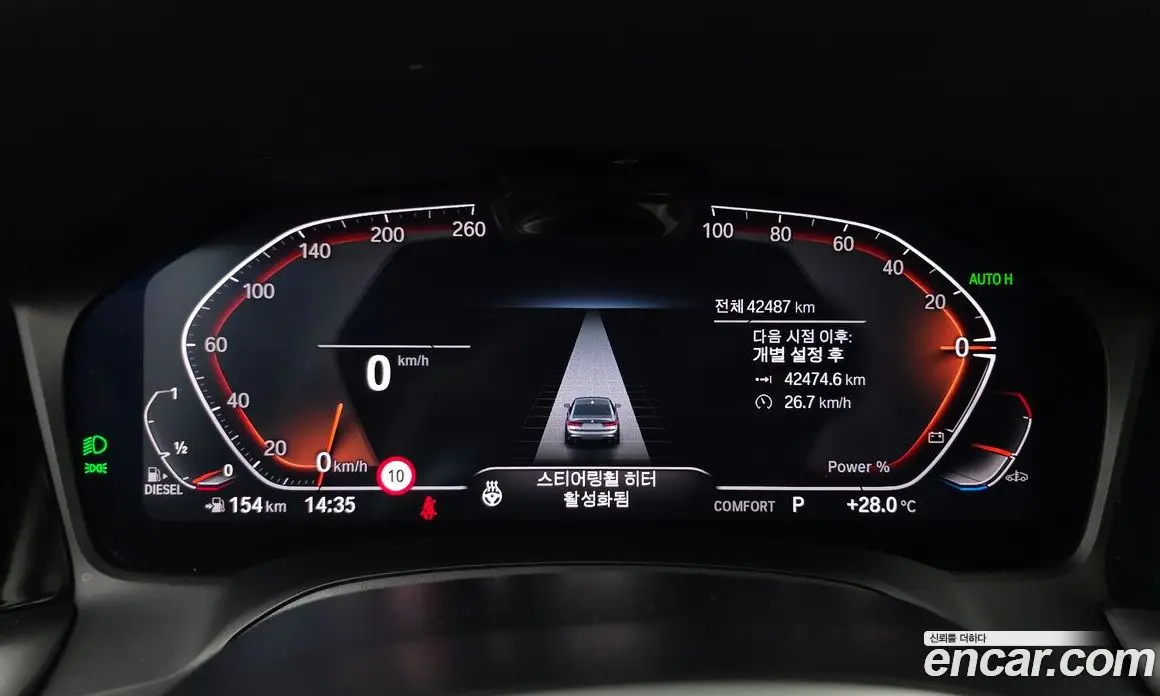 BMW 3 серия 2022 2.0 автомат (гидро), фото 11 BMW 3 серия 2022 2.0 автомат (гидро), фото 11
