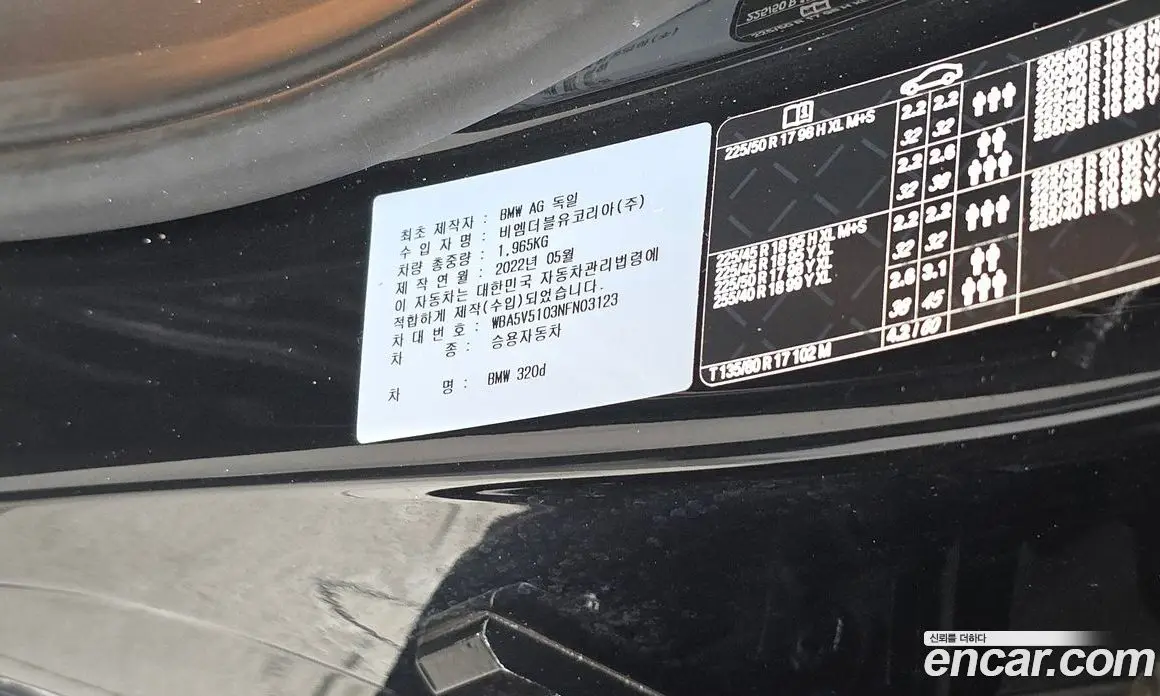 BMW 3 серия 2022 2.0 автомат (гидро), фото 18 BMW 3 серия 2022 2.0 автомат (гидро), фото 18