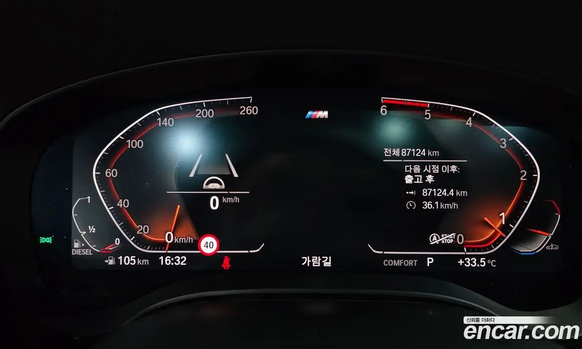 BMW 5 серия 2019 2.0 автомат (гидро), фото 11