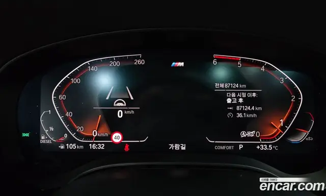 BMW 5 серия 2019 2.0 автомат (гидро), миниатюра 11