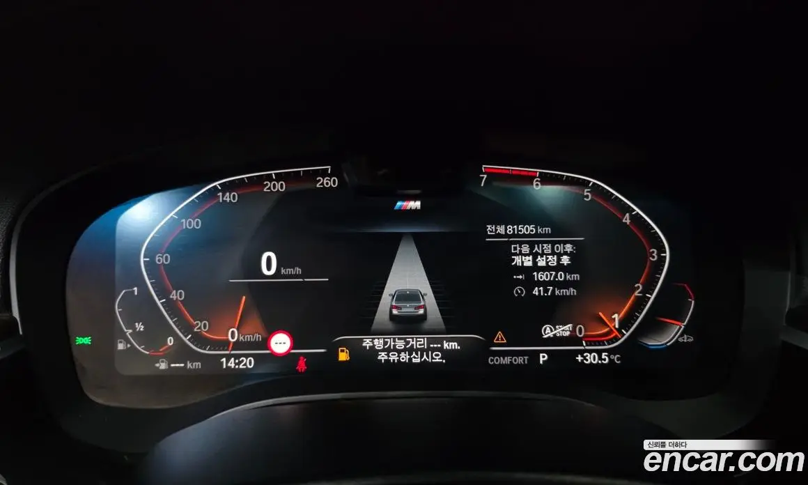 BMW 5 серия 2022 2.0 автомат (гидро), фото 11