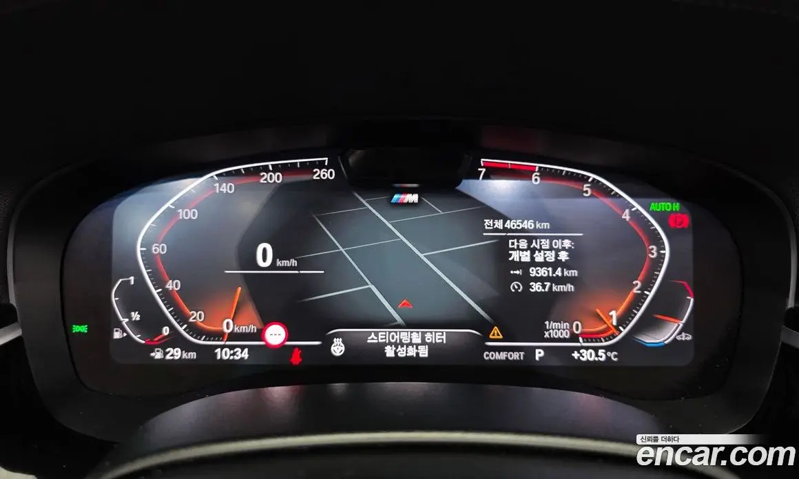 BMW 5 серия 2023 2.0 автомат (гидро), фото 11 BMW 5 серия 2023 2.0 автомат (гидро), фото 11