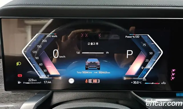 BMW 7 серия 2023 3.0 автомат (гидро), миниатюра 11