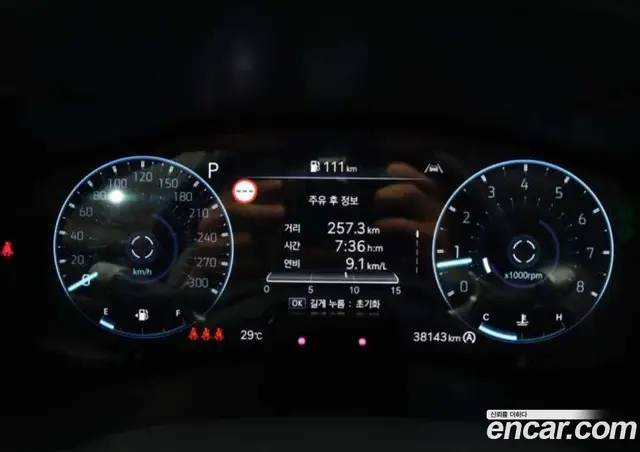 Genesis G70 2024 2.5 автомат (гидро), миниатюра 7