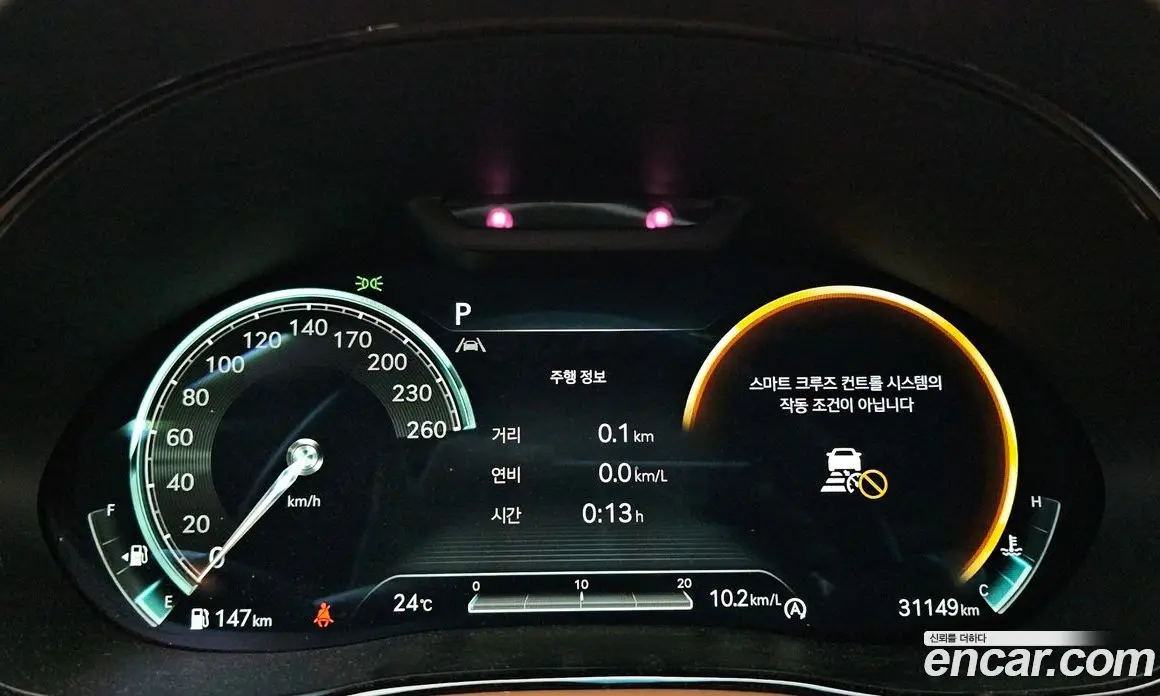 Genesis GV70 2023 2.5 автомат (гидро), фото 11 Genesis GV70 2023 2.5 автомат (гидро), фото 11