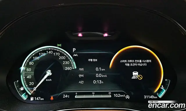 Genesis GV70 2023 2.5 автомат (гидро), миниатюра 11 Genesis GV70 2023 2.5 автомат (гидро), миниатюра 11