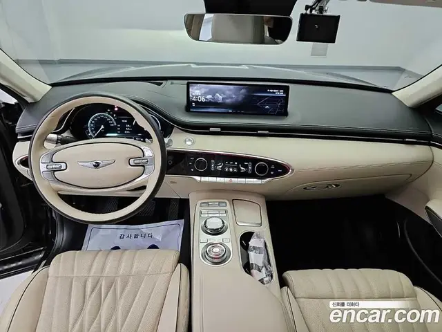 Genesis GV70 2023 2.5 автомат (гидро), миниатюра 6 Genesis GV70 2023 2.5 автомат (гидро), миниатюра 6