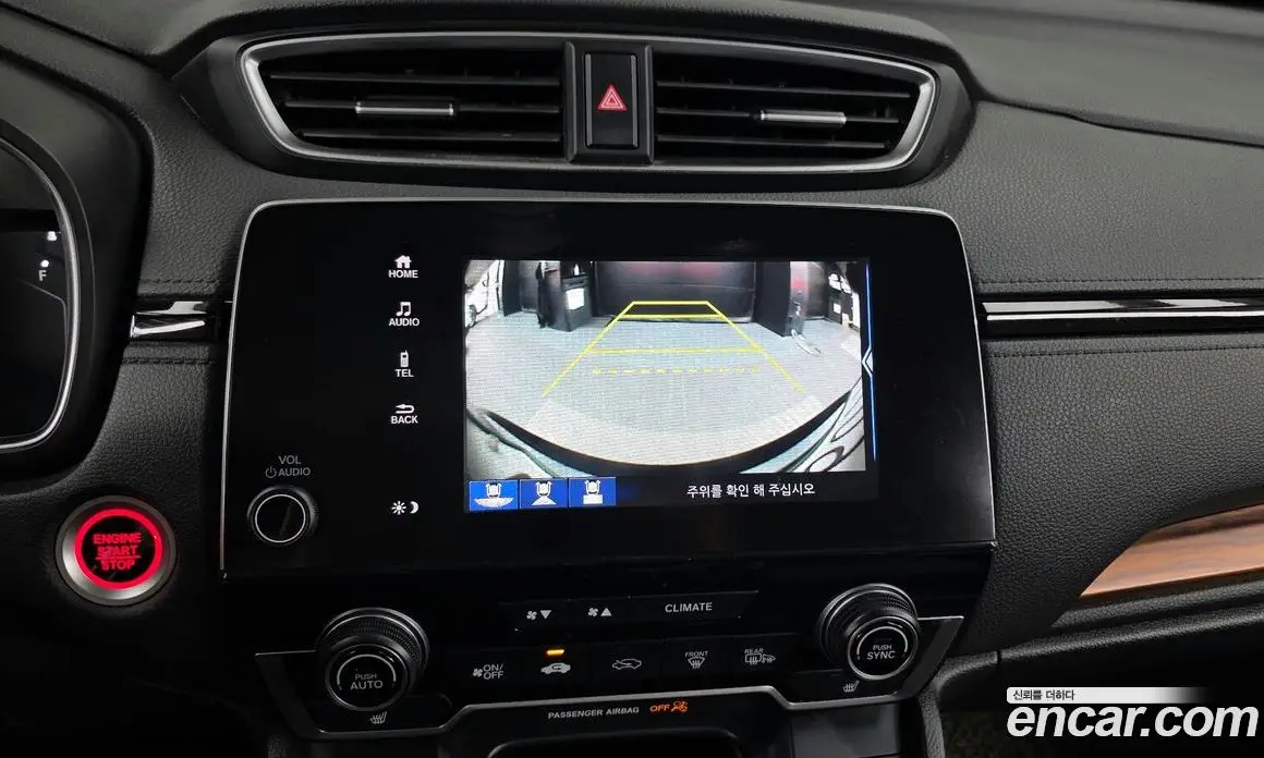 Honda CR-V 2017 1.5 автомат (гидро), фото 20 Honda CR-V 2017 1.5 автомат (гидро), фото 20